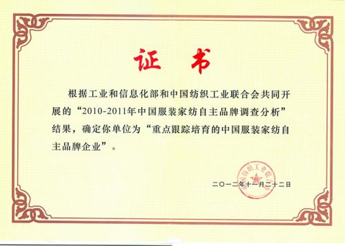 企業(yè)榮譽(yù)